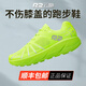 R2 REAL RUN云跑鞋馬拉松跑步鞋專業(yè)入門級緩震慢跑公路鞋網(wǎng)面透氣運動鞋減震 【云跑】熒光綠(建議選大半碼) 42