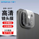 Smorss【2片裝】適用一加13T鏡頭膜鋼化一加13T OnePlus1+后置攝像頭 高清防摔抗指紋保護貼膜-無損像素