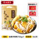 廣州酒家鹽焗雞豉油雞 清遠土雞特產(chǎn)加熱即食預制菜快手菜真空包裝 鹽焗手撕雞700g*1只+辣椒粉