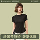夢(mèng)特嬌莫代爾棉短袖女士洋氣款白色上衣修身內(nèi)搭薄款螺紋基礎(chǔ)打底衣夏季