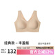 ubras無尺碼加大版背心式文胸?zé)o痕無鋼圈女士內(nèi)衣女無痕胸罩裸感膚