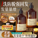 維特絲防脫育發(fā)洗發(fā)水生姜固發(fā)側(cè)柏葉控油去屑洗頭膏露男女士金榜第1