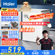 海爾（Haier）100升低霜小冰柜家用商用 冷藏柜冷凍柜兩用冰柜京東自營小型冰箱小型冷柜BC/BD-100GHW9D國家補貼