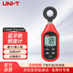 優(yōu)利德（UNI-T）UT383BT 迷你數(shù)字式照度計