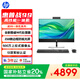 惠普戰(zhàn)99 臺(tái)式電腦一體機(jī) (14代i5-14500 16G 512G+1T) 23.8英寸護(hù)眼大屏 辦公學(xué)習(xí) 生產(chǎn)力 商用
