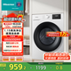 海信（Hisense）10KG滾筒洗衣機(jī)全自動家用超薄洗衣機(jī) BLDC變頻一級能效WF100A1Q 白色