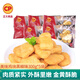 正大雞塊半成品 冷凍炸雞 雞塊 空氣炸鍋食材 美味雞塊原味300g*5袋 共3斤