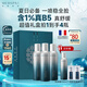 美帕B5補水噴霧450ml禮盒 法國原裝進口保濕舒緩敏感爽膚水