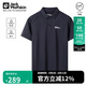 Jack Wolfskin狼爪polo杉男春夏吸濕速干t恤短袖舒適上衣5823331 深海軍藍(lán) XL 