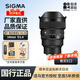 適馬（SIGMA）恒定大光圈標準定焦鏡頭變焦鏡頭人像風景適馬鏡頭國行全新正品輕便易攜帶部分地區(qū)可空運 適馬14 F1.4 適馬索尼E卡口