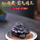 陶居盛宜興紫砂純手工原礦創(chuàng  )意茶寵可養擺件石黃霸氣蟾王茶臺配件禮盒裝 石黃霸氣蟾王