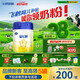 飛鶴星飛帆 嬰幼兒奶粉2段(6-12個(gè)月) 700g*6【28天新鮮直達(dá)】 5HMOs