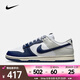 耐克 （NIKE）2025年男子NIKE DUNK LOW RETRO運動休閑鞋 IM2222-101 40