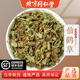 北京同仁堂【順豐包郵】中藥材 大別山仙鶴草500g龍芽草 脫力草 狼牙草250克 仙鶴草500克