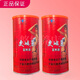 更嬌麗牌菁然茶80g罐男女通用減肥調(diào)節(jié)血脂 2罐