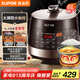 蘇泊爾（SUPOR）【國家補(bǔ)貼】全自動智能預(yù)約電壓力鍋 6L大容量 觸控雙球釜內(nèi)膽SY-60YC8001Q電飯煲高壓鍋6-8人