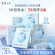 LiLiA 8D玻尿酸水光嫩膚面膜 到手30片 深層補水 靚顏保濕 25ml 8D玻尿酸面膜5片*6盒
