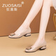 ZUOSAISI品牌單鞋女真皮氣質(zhì)優(yōu)雅一腳蹬樂福鞋女2025秋季新品女鞋百搭鞋子 杏色2.5厘米 35