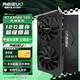 雷索 RTX3060Ti 8G G6x/D6全新光追3A單機(jī)黑神話悟空游戲設(shè)計(jì)渲染電腦GPU獨(dú)立顯卡個(gè)人送保 3060 12G天神|電競(jìng)鎧甲
