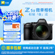 尼康（Nikon）Z5II全畫幅微單相機(jī)新手入門高清攝影拍照 視頻防抖 vlog推薦性價(jià)比無反相機(jī)新品官方Z52/Z5二代 Z5II+24-70mm套機(jī)