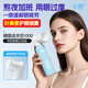 小諾葉黃素護(hù)眼噴霧眼部護(hù)理液清洗眼部舒緩疲勞干眼定量噴霧75ml