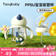 taoqibaby學(xué)飲杯鴨嘴杯PPSU寶寶吸管杯兒童水杯嬰兒吸管奶瓶幼兒園防摔杯