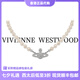 薇薇安·威斯特伍德（Vivienne Westwood）[代購現(xiàn)貨]西太后珍珠項(xiàng)鏈女土星經(jīng)典帶鉆明星同款七夕禮物送女友 銀色-土星珍珠項(xiàng)鏈