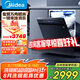 美的（Midea）洗碗機(jī)全嵌入式家用全自動(dòng)萬向系列白月光X6/WX2000/WX3000變頻14套四星消毒105℃熱風(fēng)烘干 萬向WX3000丨UV殺菌消毒洗