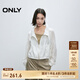 ONLY2025春季新款通勤百搭純色立領(lǐng)寬松短款外套女|125136036 A01乳脂白色 M