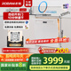 老板（Robam）【自動(dòng)開(kāi)關(guān)門】鹽系W76A-G1海鹽白嵌入式洗碗機(jī)家電國(guó)家補(bǔ)貼17套+3熱風(fēng)烘干紫外消毒