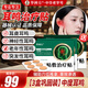 華神方穴位貼敷治療貼神經(jīng)耳鳴貼耳癢耳痛蟬鳴音耳鳴貼敷治療貼 三盒鞏固裝（頑固耳鳴）
