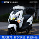 未來(lái)之眼適用于A(yíng)FR125大燈總成踏板車(chē)前大燈安全霧燈強光超亮補光遠近一體 AFR大燈總成(帶安全黃光霧燈)