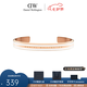 丹尼爾惠靈頓（DanielWellington）dw手鐲 雙色手環(huán) 情侶手鐲時(shí)尚飾品 七夕情人節(jié)禮物送女友 綢緞白-小號DW00400069