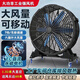 溫特雷特工業(yè)風(fēng)扇強力超大功率落地扇強力排氣扇趴地扇無刷電機散熱換氣工廠車間倉庫養(yǎng)殖手推移動大風(fēng)扇 30寸-三檔交流款【25米風(fēng)距】