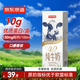 京東京造 4.0g純牛奶 250ml*16 4.0g蛋白質(zhì)130mg高鈣性?xún)r(jià)比  中秋