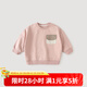 巴厘小豬兒童衛(wèi)衣秋款男童休閑上衣嬰幼兒外出衣服女童卡通衛(wèi)衣 櫻粉 90 cm