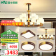 雷士（NVC）新中式吊燈客廳大燈實(shí)木餐廳臥室燈燈具全屋燈具套餐 15頭10頭 三室兩廳 帶光源