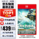 任天堂（Nintendo）switch2游戲卡帶 NS2游戲軟件 2代升級(jí)版全新原裝海外版 新品 ns2塞爾達(dá)傳說王國之淚直郵倉