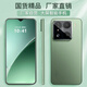 全新超薄智能手機(jī)學(xué)生價(jià)便宜大屏百元機(jī)長(zhǎng)續(xù)航老人老年備用機(jī)游戲 蒼翠綠 4核+512G內(nèi)存 官方標(biāo)配