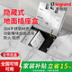 羅格朗隱藏地插純平不銹鋼色內嵌入式五孔地板電源地腳插家用二三插地板 隱藏式內嵌/不銹鋼十孔地腳插