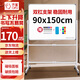 齊富90*150cm白板寫字板可移動辦公雙面小黑板家用教學(xué)可擦寫兒童畫板立式帶支架記事板會議培訓(xùn)看板