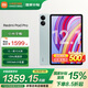 小米平板 紅米 平板電腦RedmiPad Pro 12.1英寸二合一Pad 學(xué)生學(xué)習 辦公游戲網(wǎng)課 官方標配 淺灣藍 8GB+256GB（wifi）