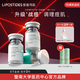 麗普司肽（lipostides）祛痘修護凍干精華液活性肽水楊酸粉刺閉口面部 1盒裝