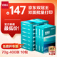得力（deli）珊瑚海A4打印紙 70g400張*10包一箱 雙面復(fù)印紙 企業(yè)采購(gòu)優(yōu)選 整箱4000張ZF384【銷(xiāo)冠系列】