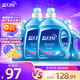 藍月亮洗衣液機洗套裝亮白增艷 薰衣草香 16斤：亮白3kg*2+亮白1kg*2