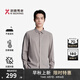 勁霸男裝（K-Boxing）【3A抗菌】秋冬遠(yuǎn)紅外發(fā)熱長袖襯衫NAXN3630 斑鳩灰 L