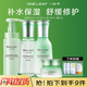 一葉子積雪草套裝洗面奶水乳面霜適用補(bǔ)水保濕男女士化妝品護(hù)膚品套裝 潔面150g+水100ml+乳100ml+霜50g