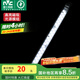 雷士（NVC）LED燈條吸頂燈燈芯替換磁鐵吸燈管燈帶光源大瓦數(shù)改造燈條 單只裝-18瓦亮白光-可并聯(lián)