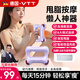 VTT筋膜環(huán)甩脂機(jī)瘦肚子懶人減肥神器筋膜槍全身按摩七夕情人節(jié)禮物