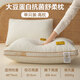 胖東來(lái)大豆纖維枕頭護頸椎助睡眠酒店專(zhuān)用成人枕芯A類(lèi)一對學(xué)生宿舍家用 新款大豆蛋白枕-立體邊高枕(一只